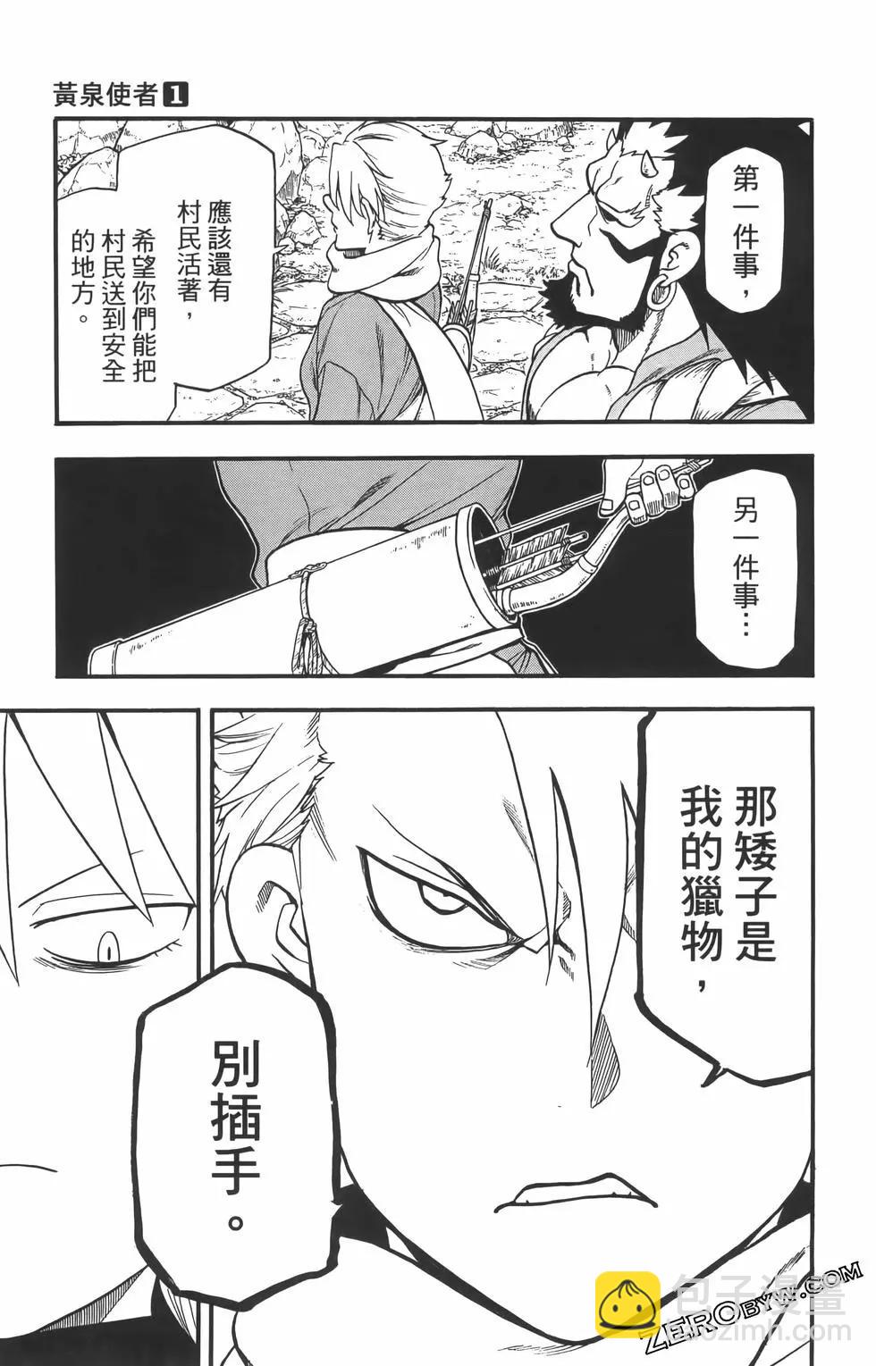 第01卷84