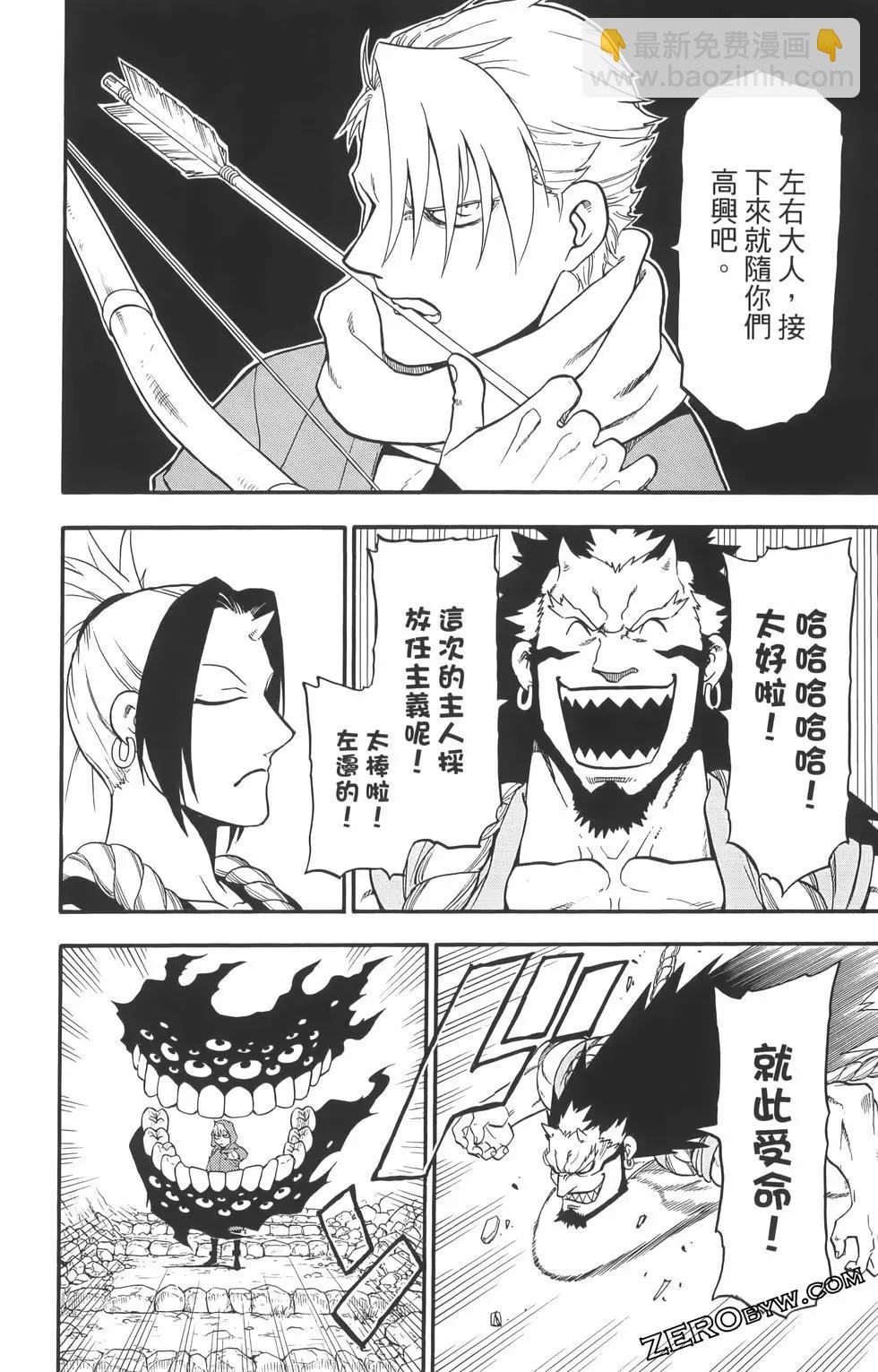 第01卷85