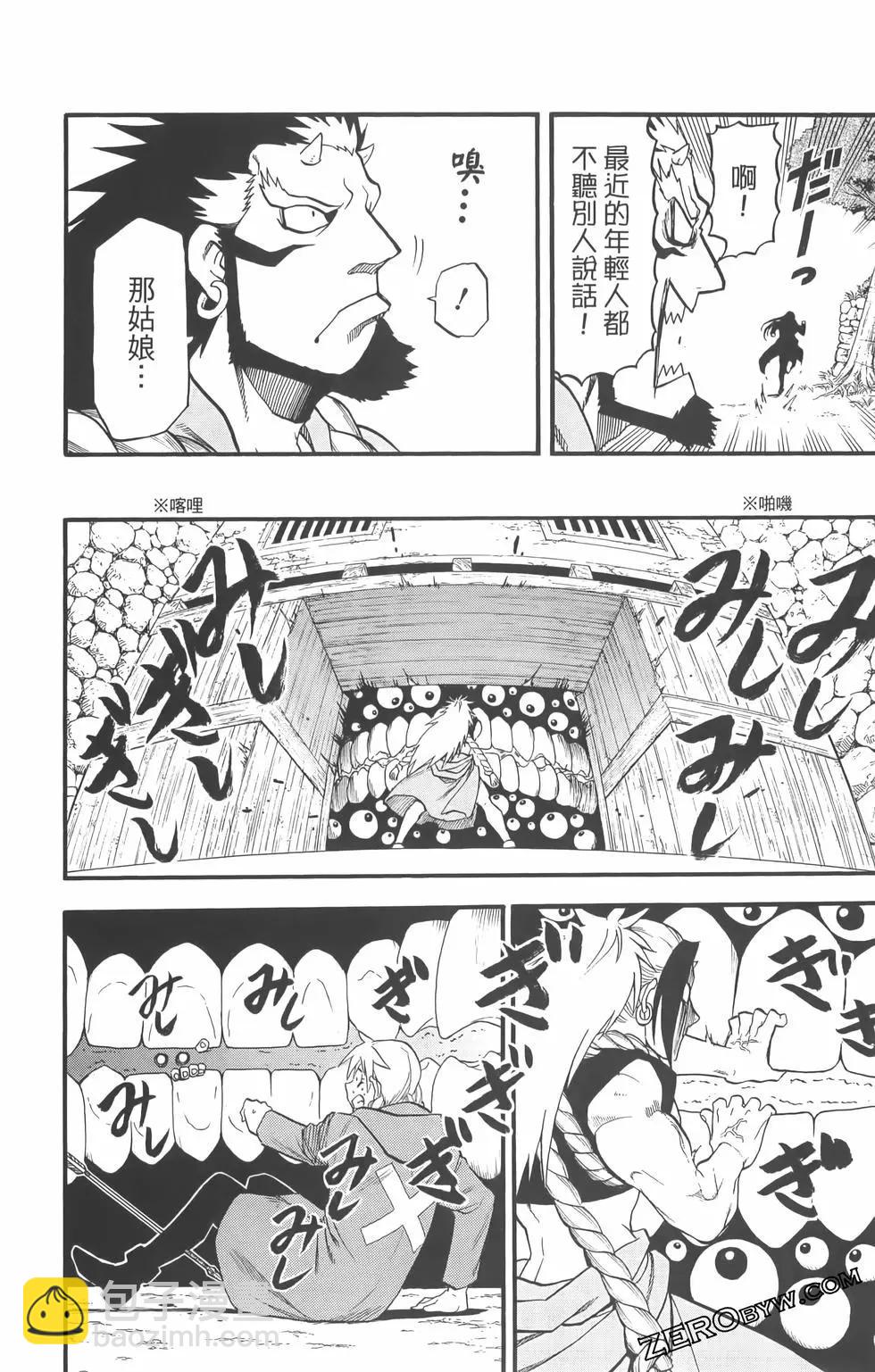 第01卷95