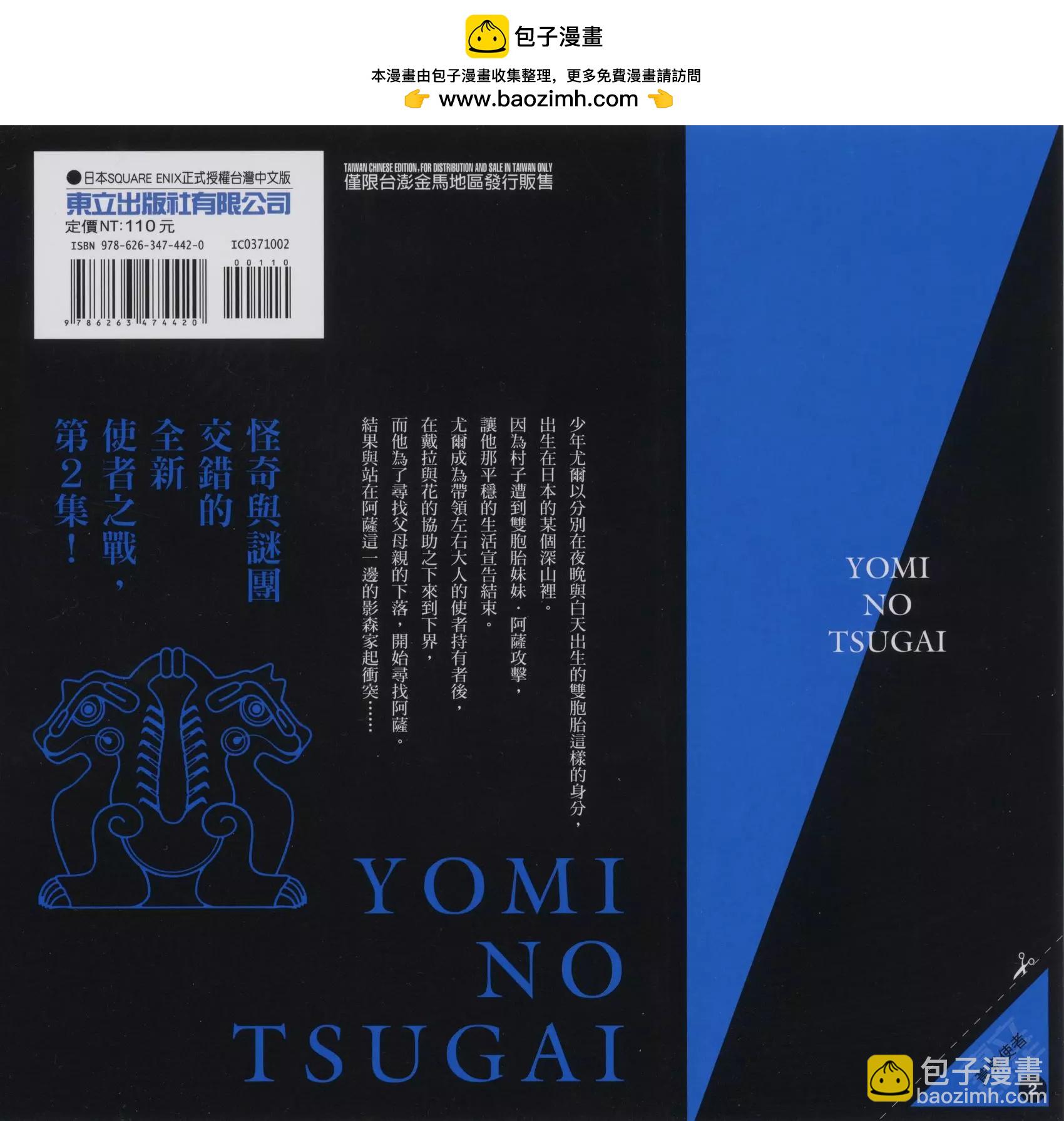 第02卷1