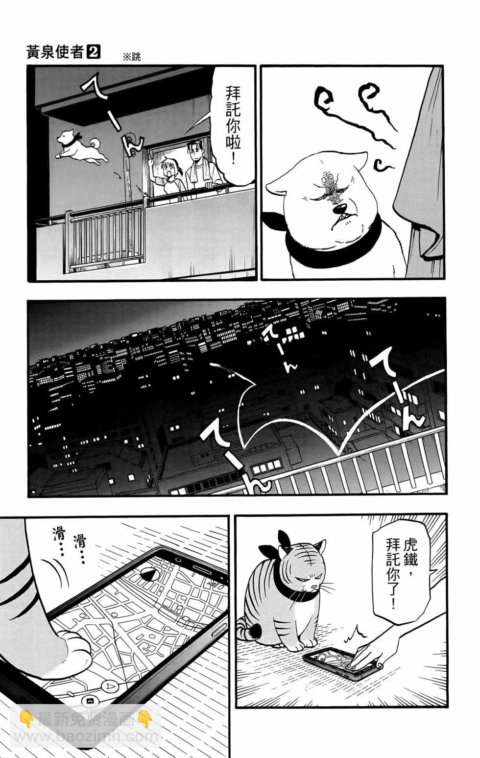 第02卷10