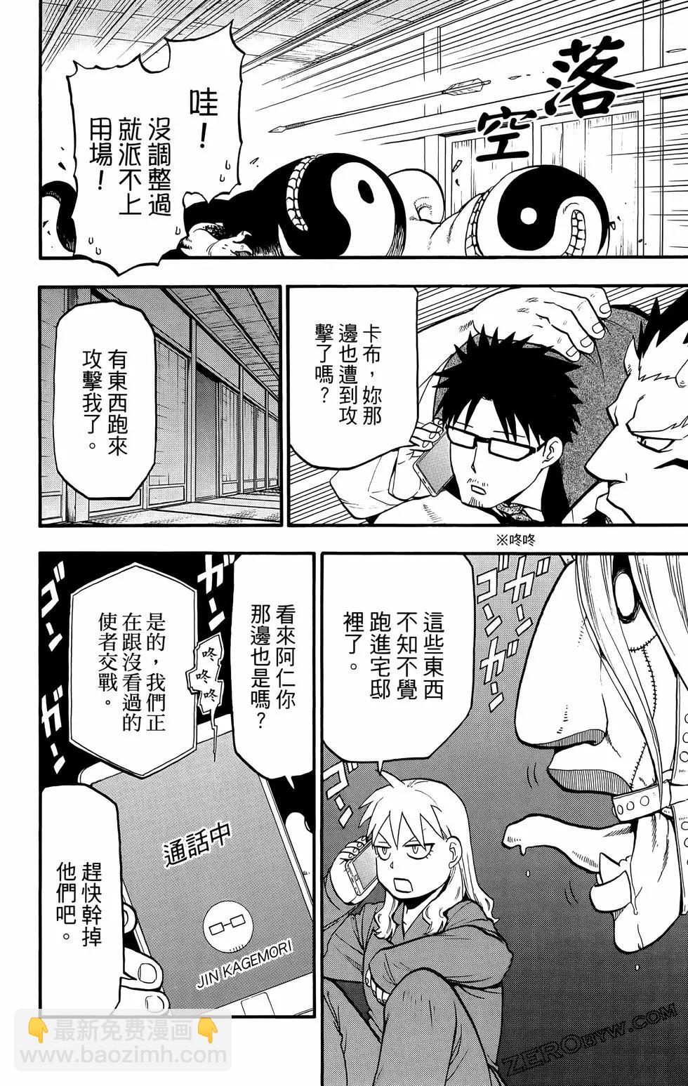 第02卷101
