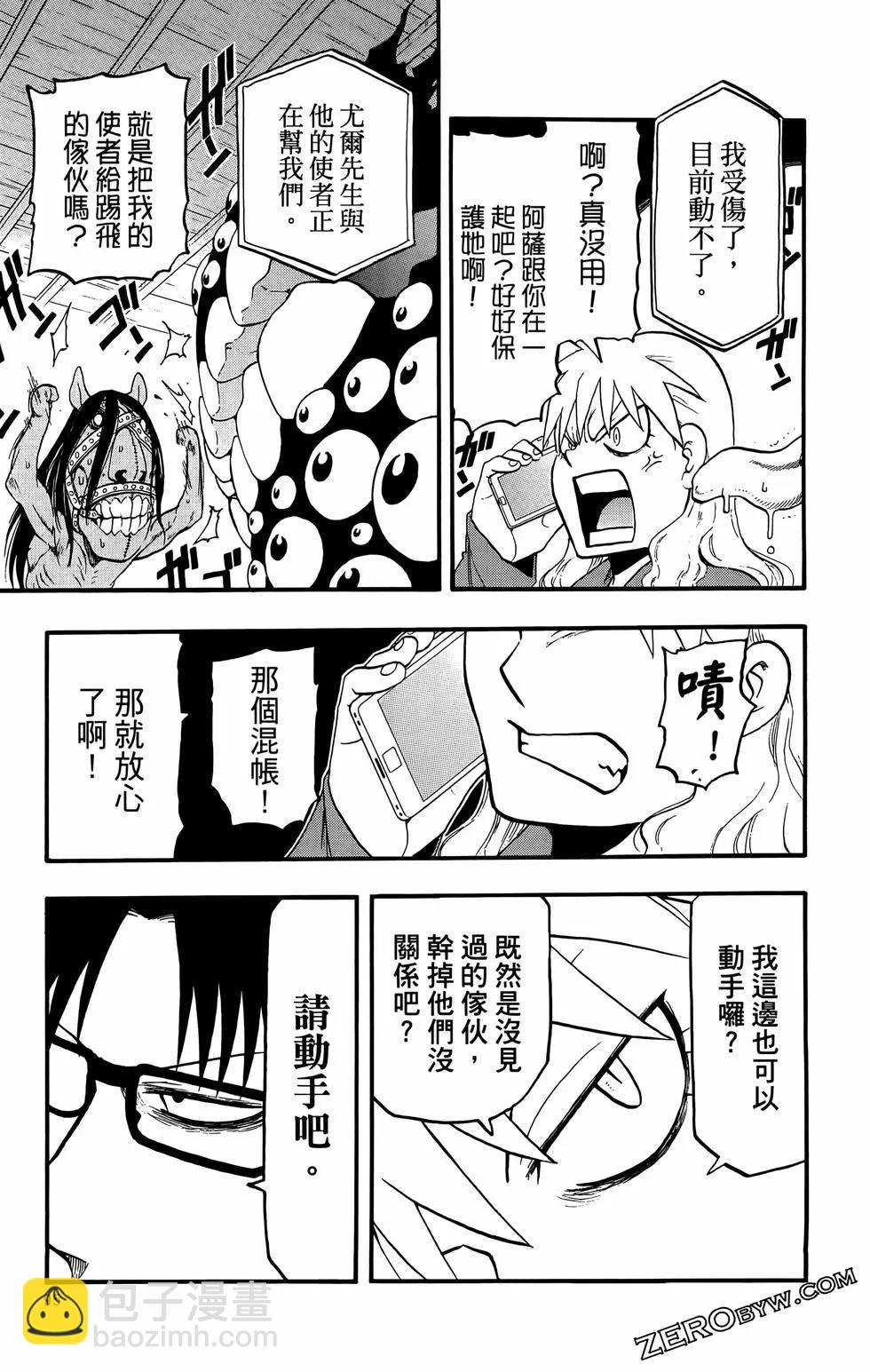 第02卷106