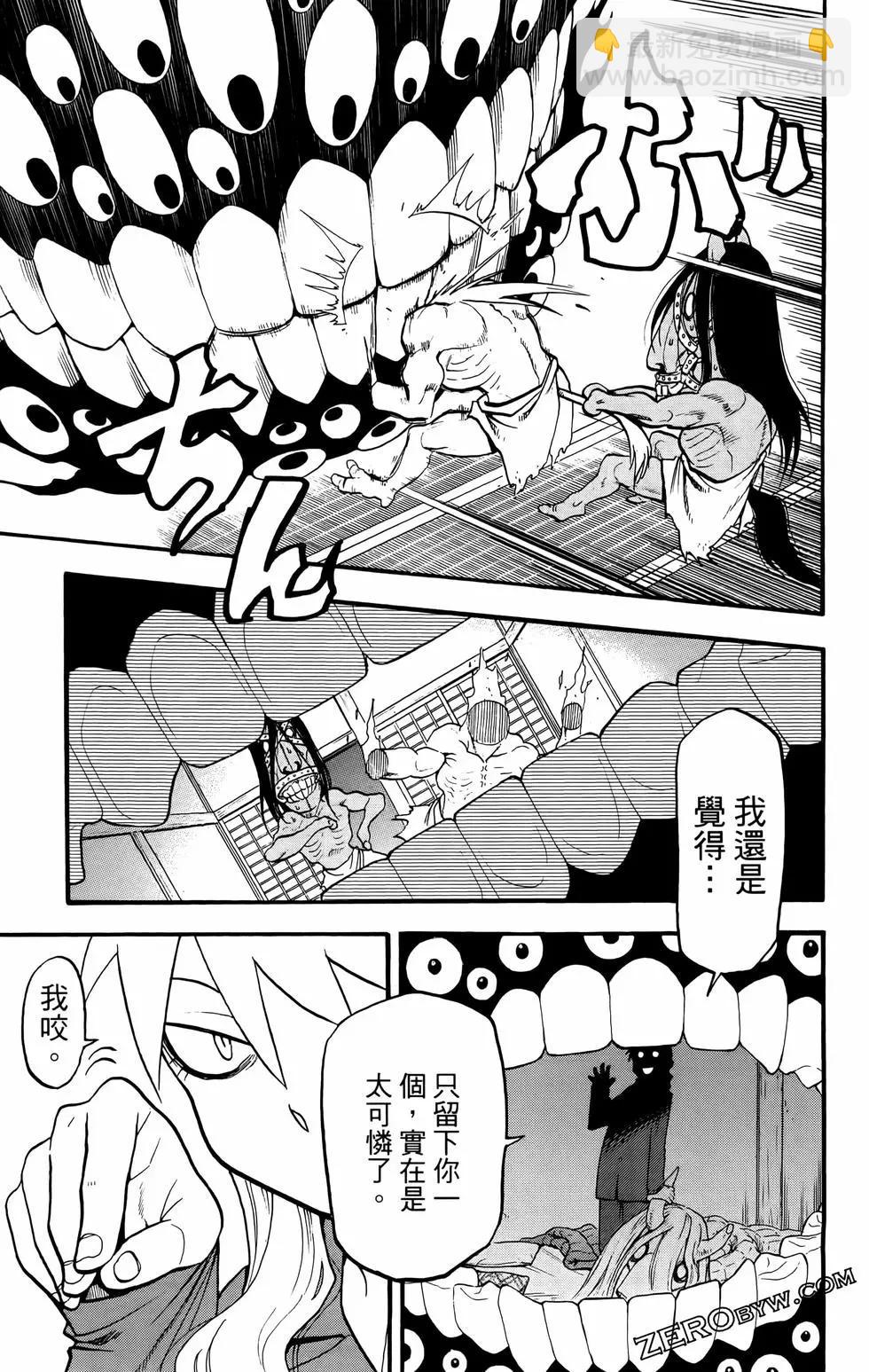 第02卷108