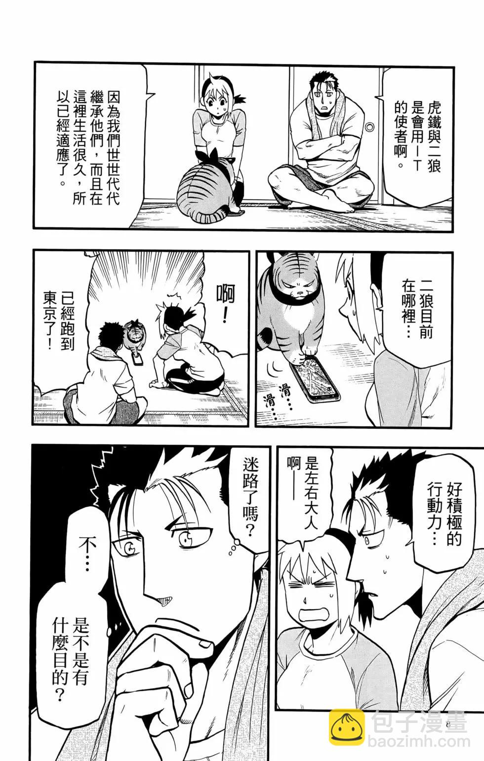 第02卷11