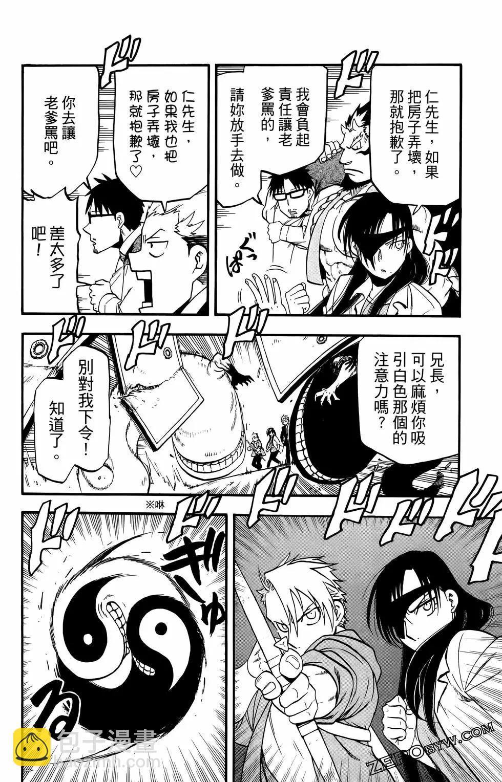 第02卷111