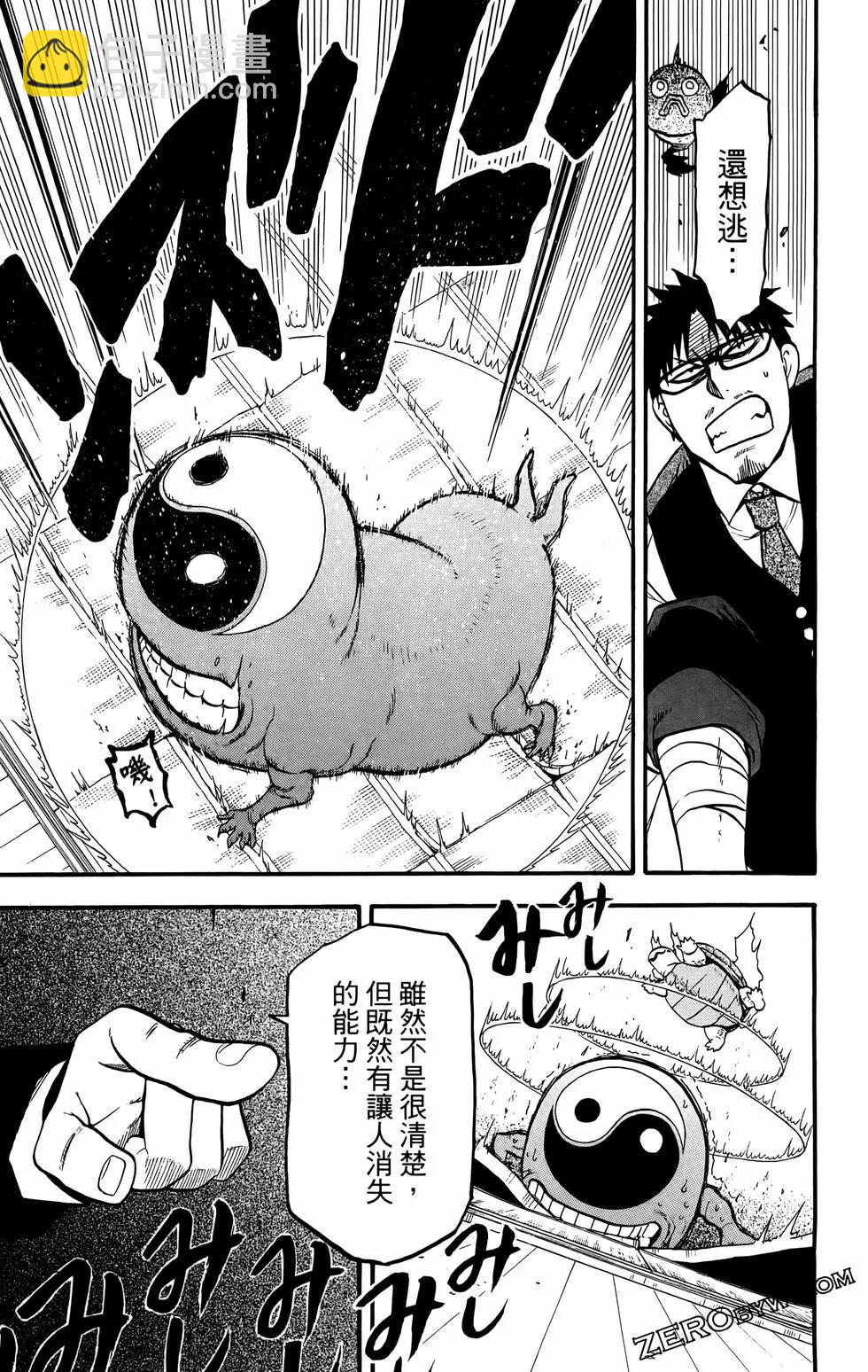 第02卷116