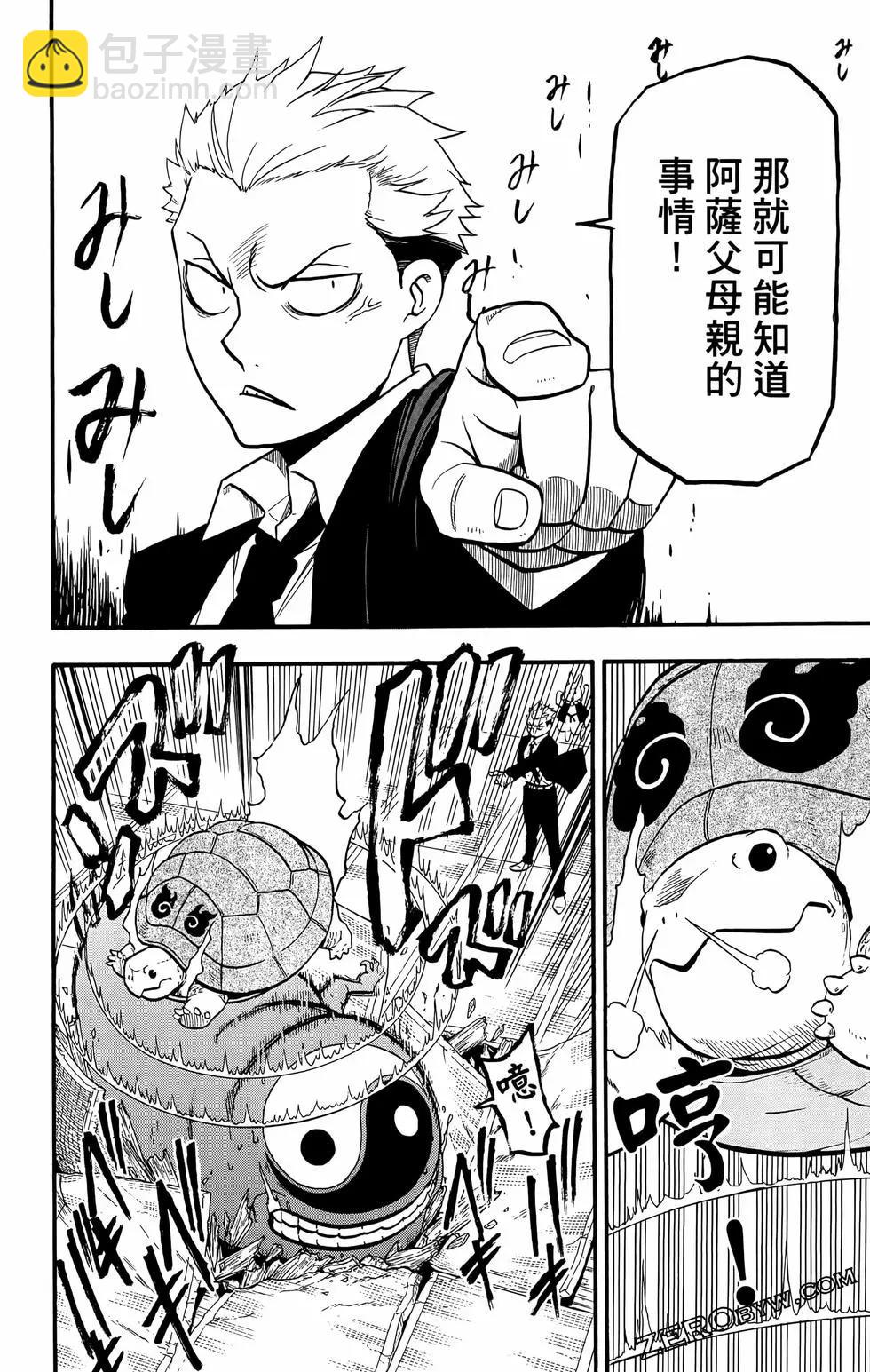第02卷117