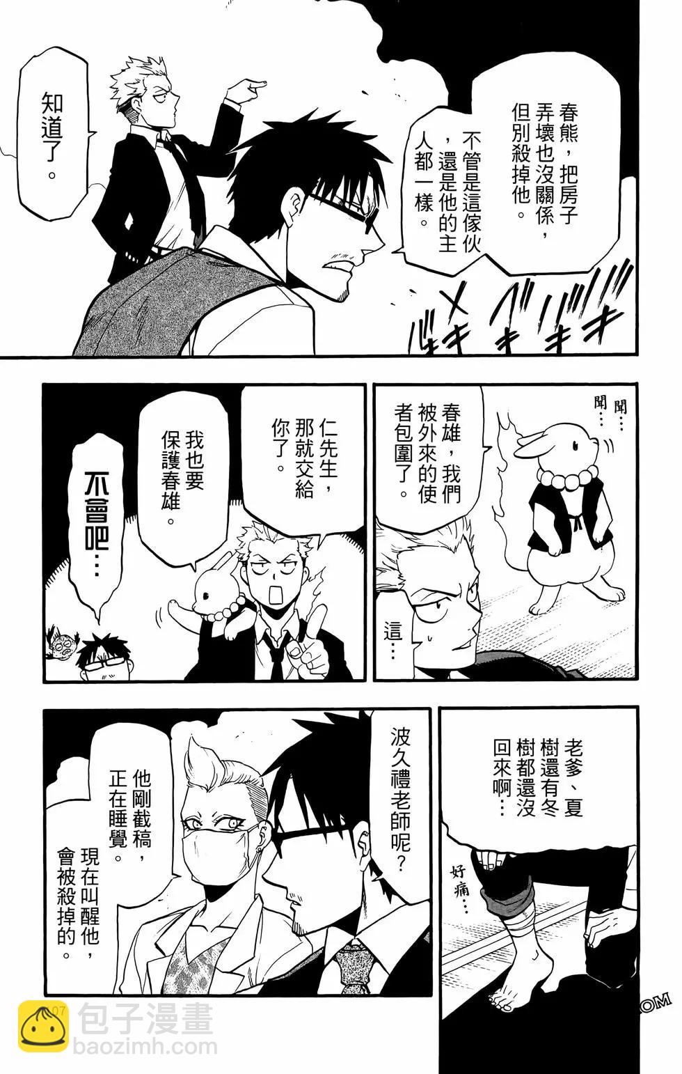 第02卷118