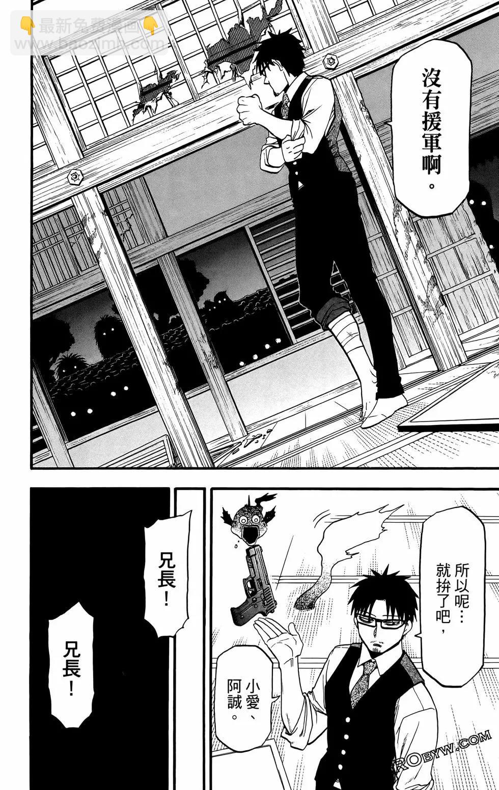 第02卷119