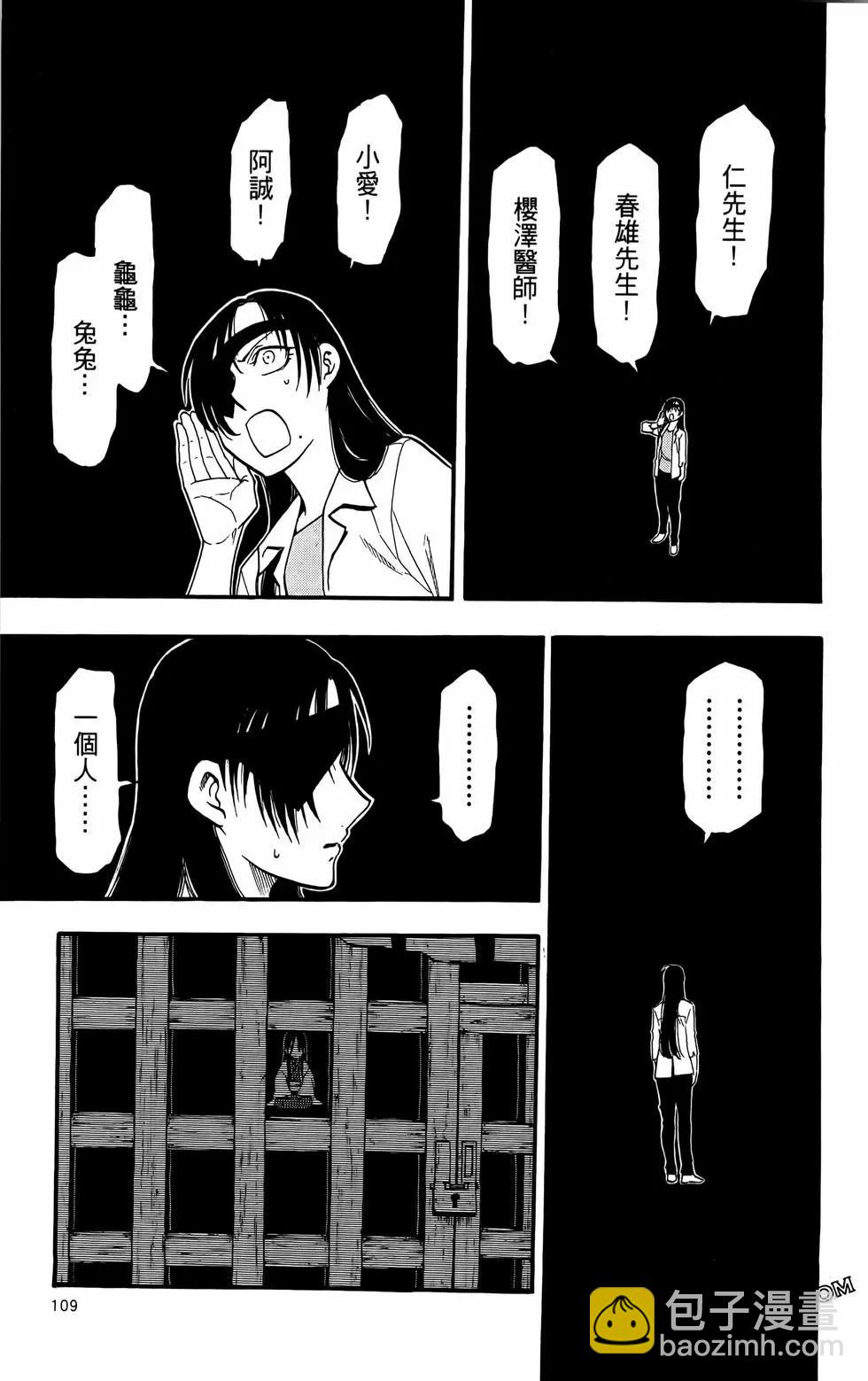 第02卷120