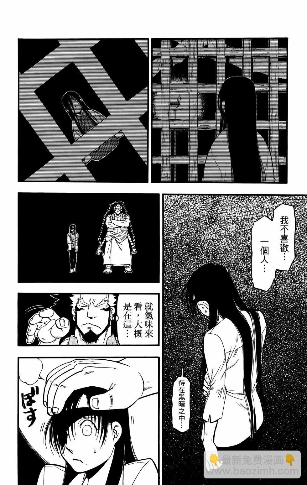 第02卷123