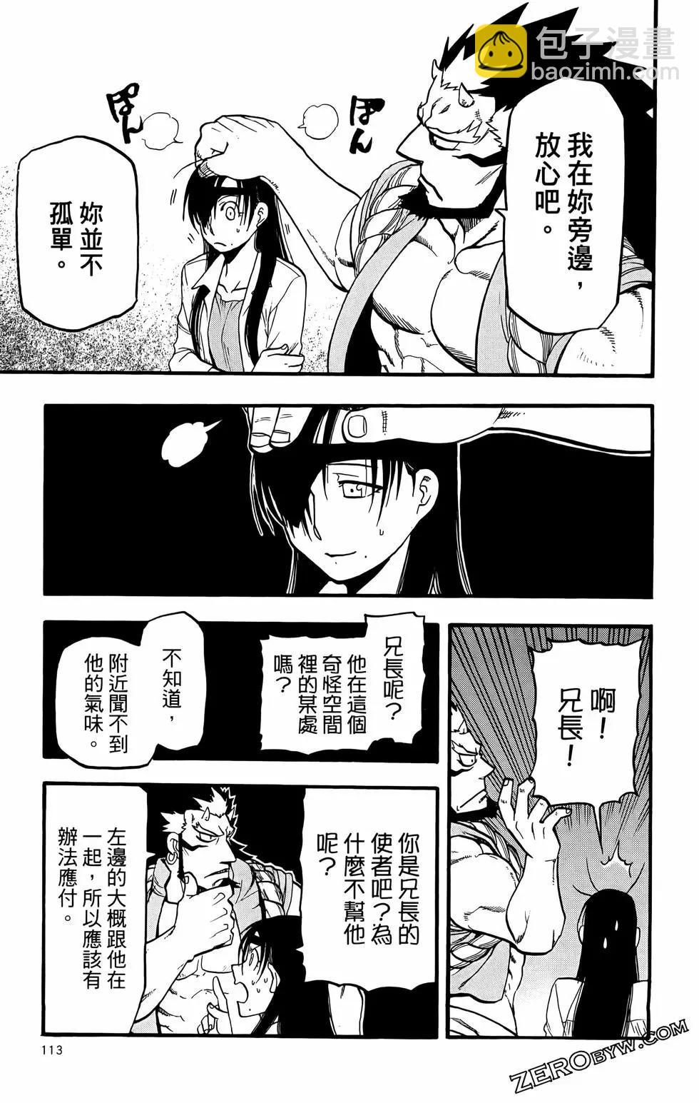 第02卷124