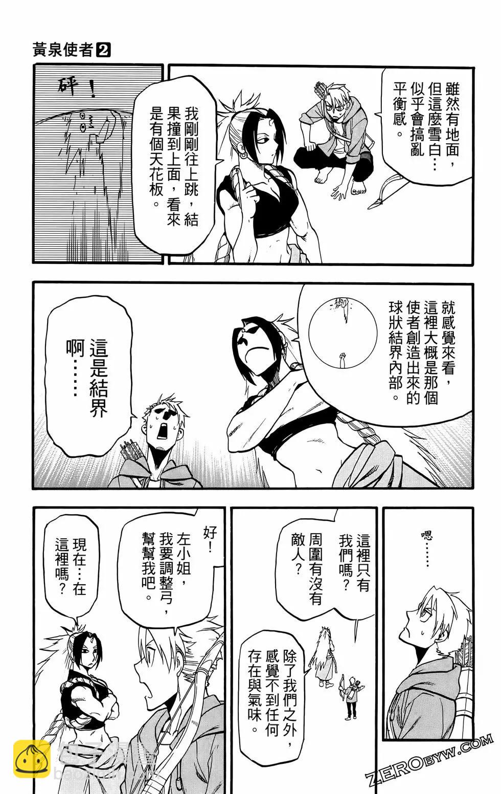 第02卷128