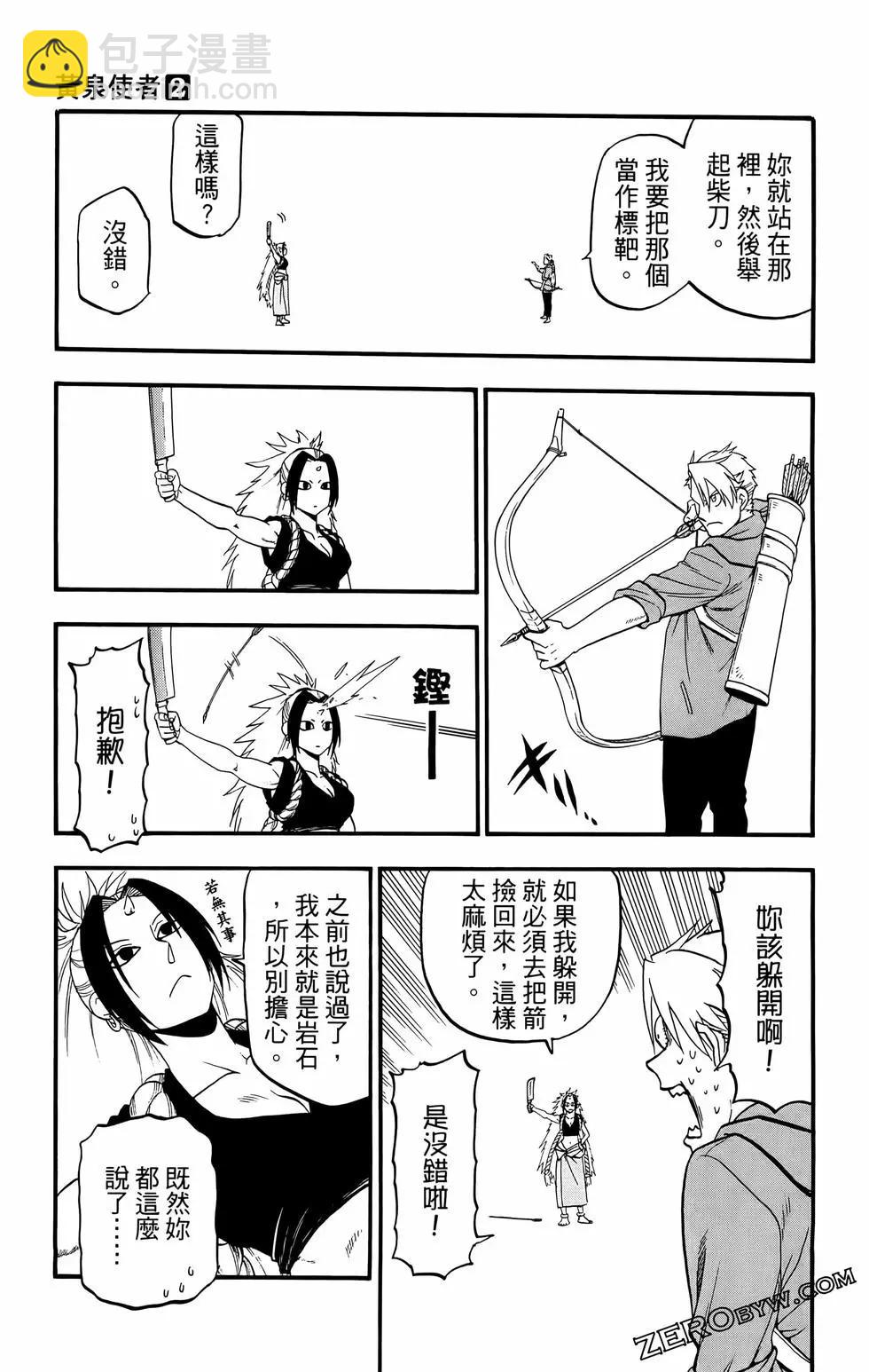 第02卷130