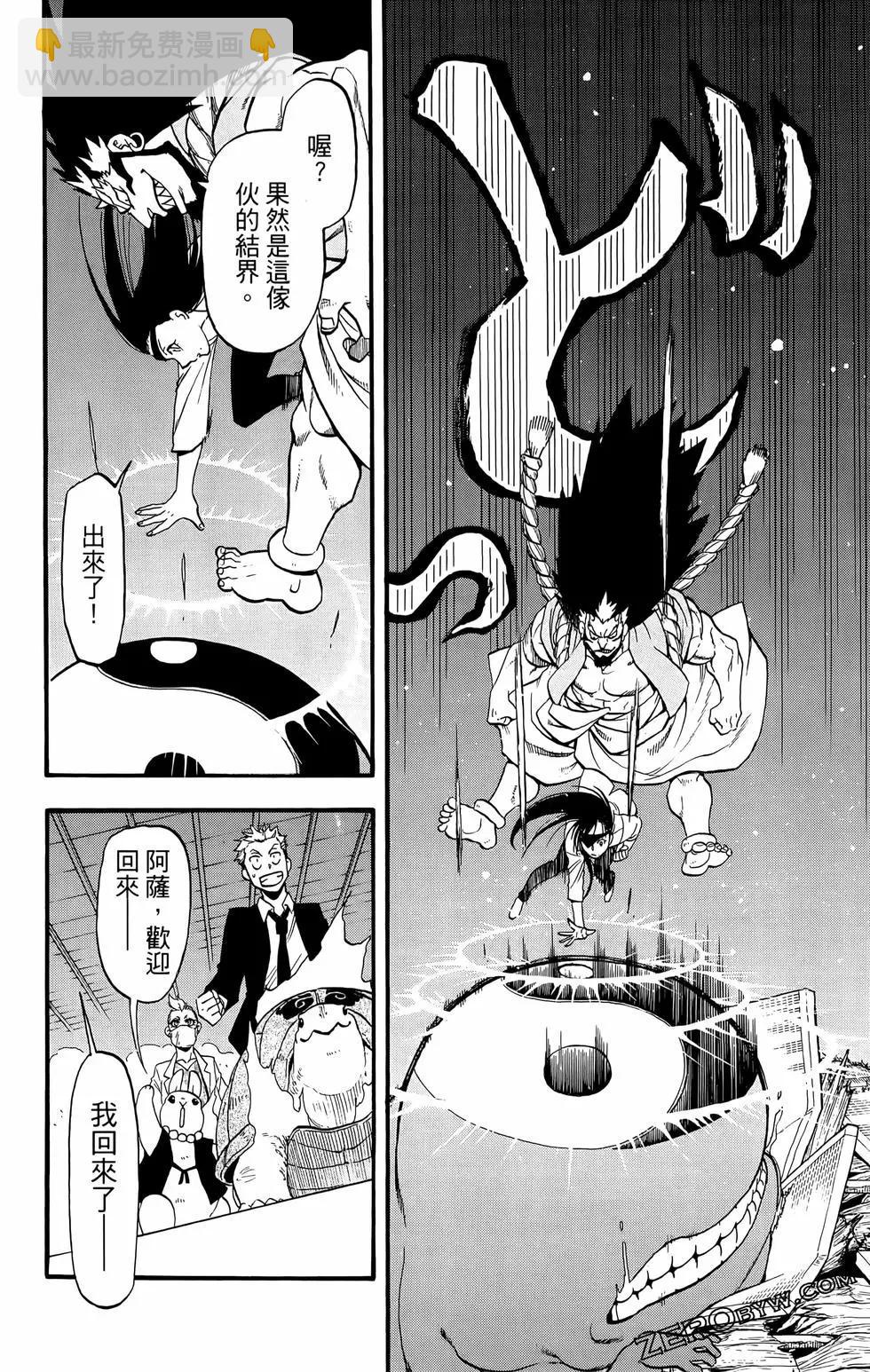 第02卷133