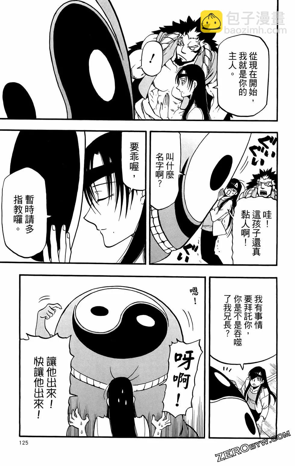 第02卷136