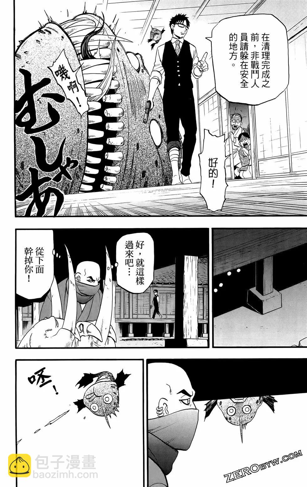 第02卷145