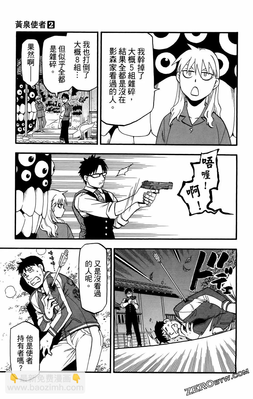 第02卷148
