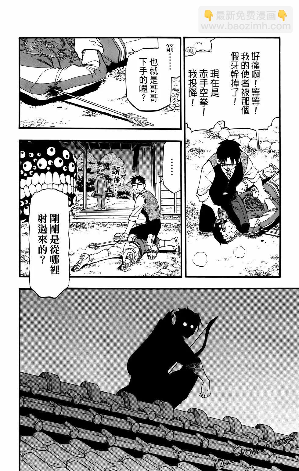 第02卷149