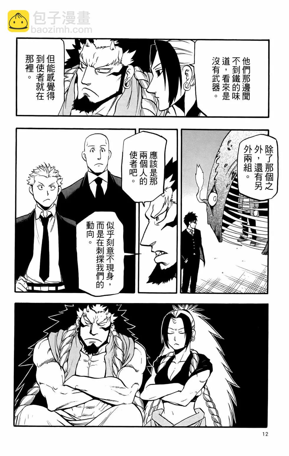 第02卷15
