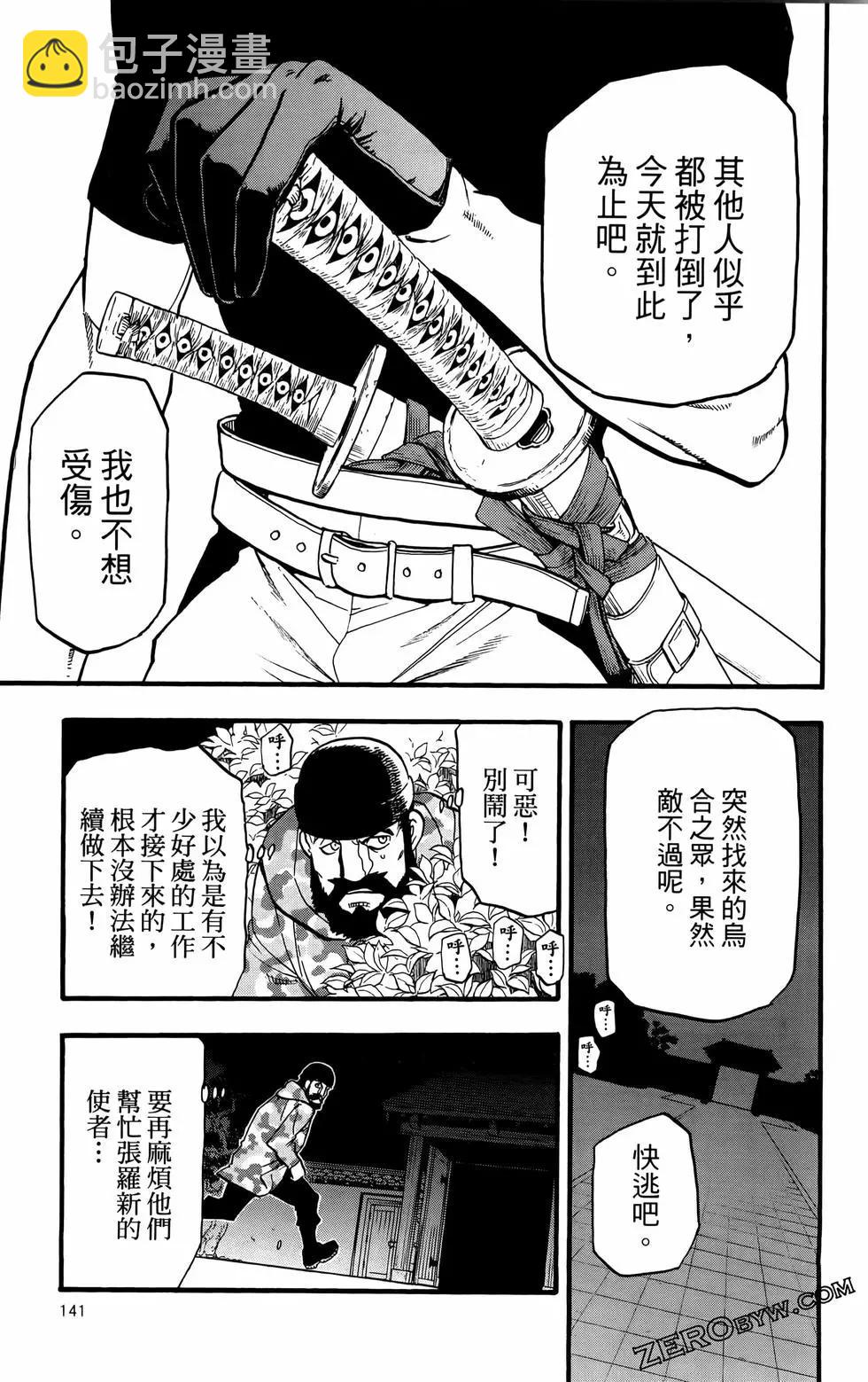 第02卷152