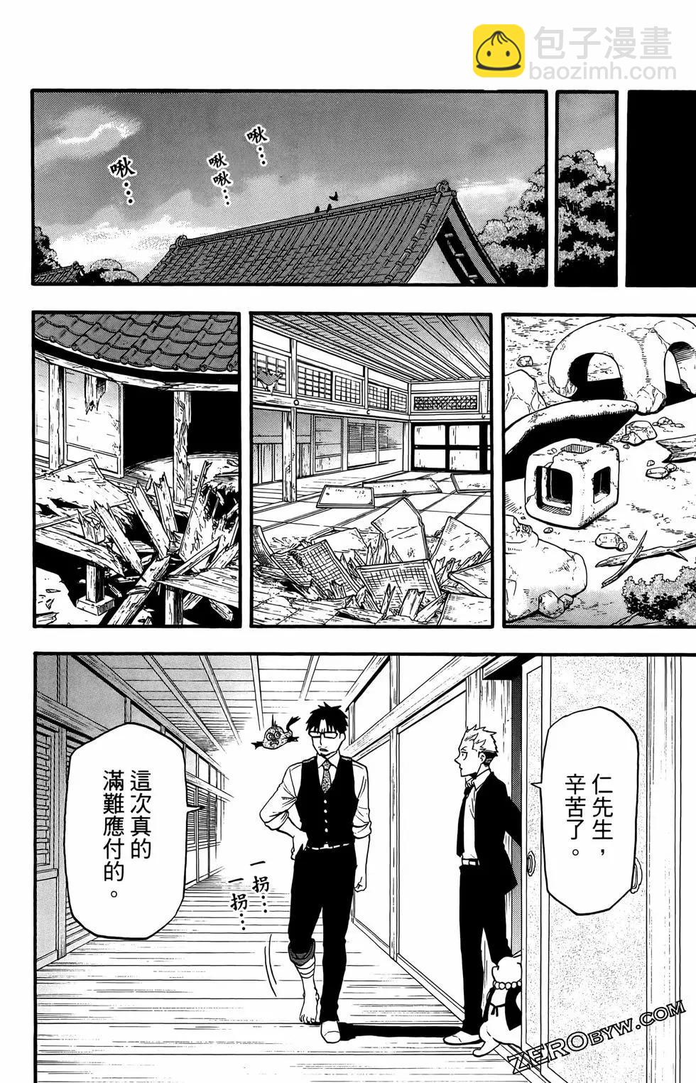 第02卷155