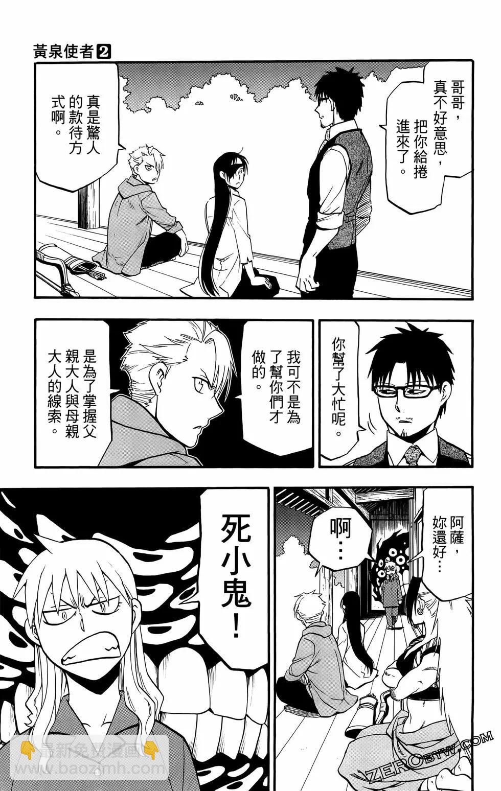 第02卷160