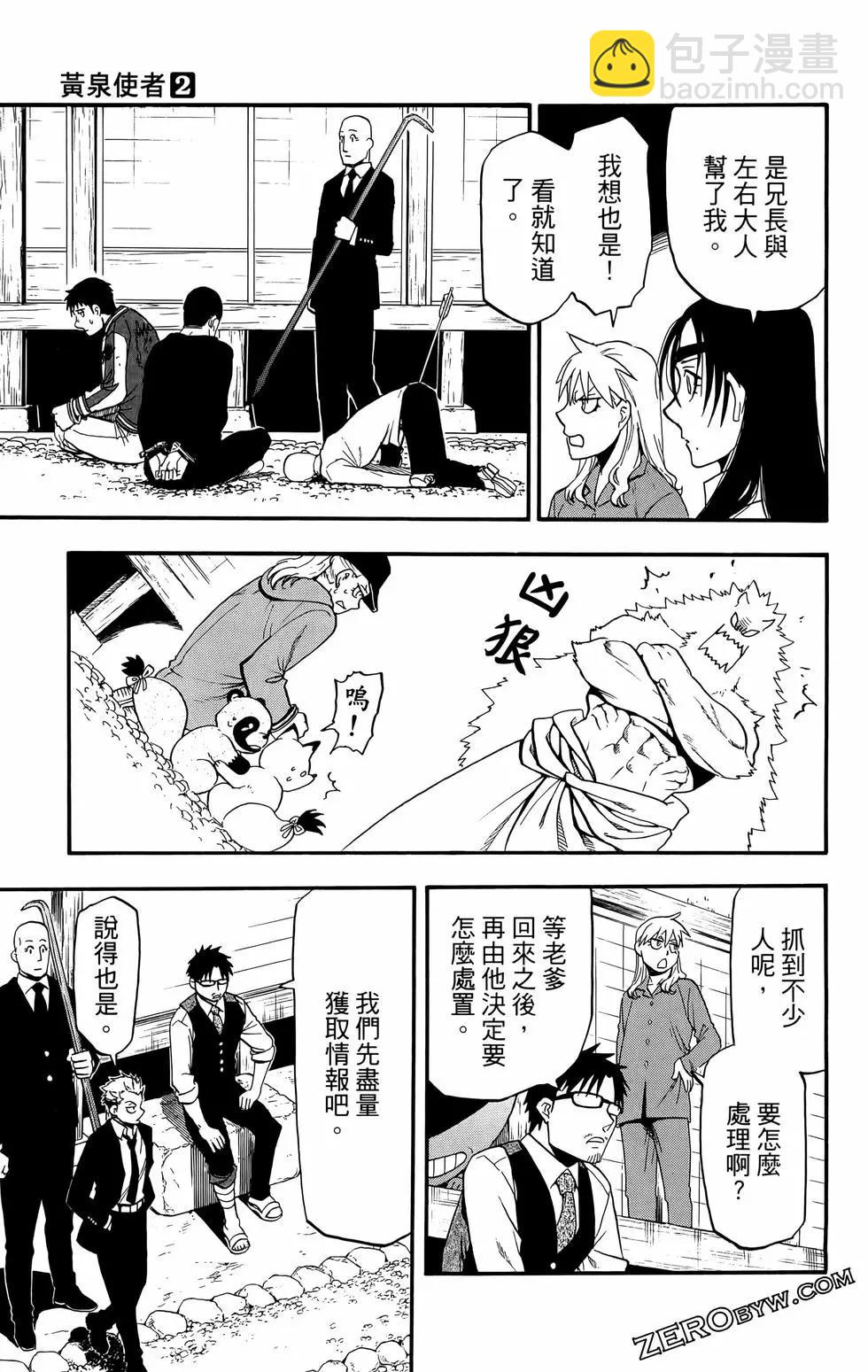 第02卷162