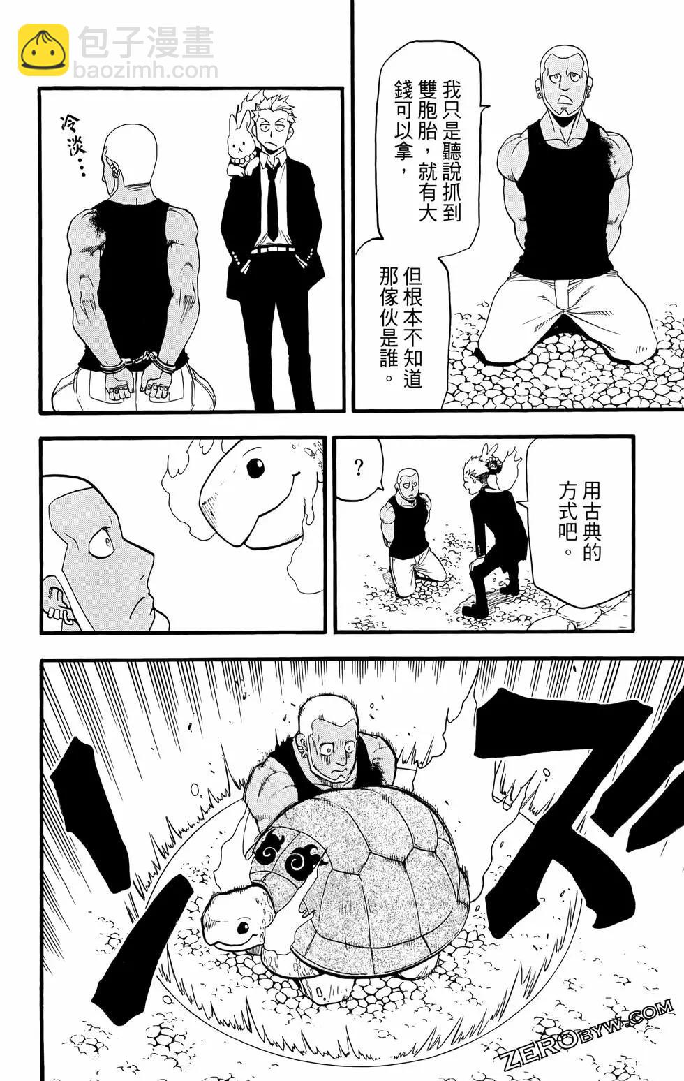 第02卷163
