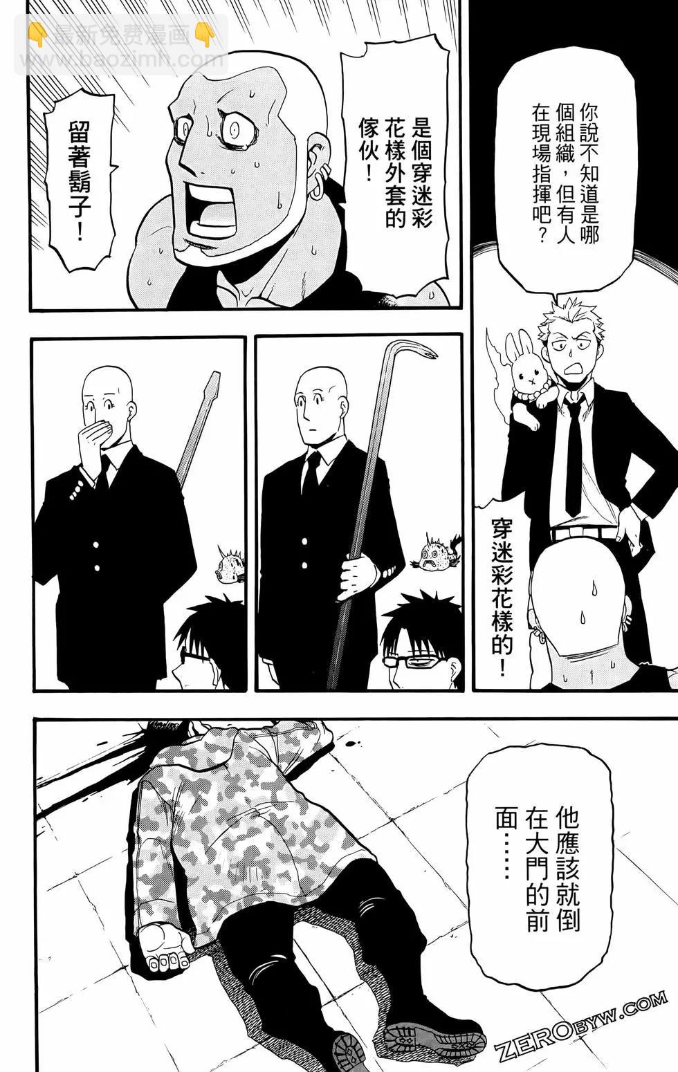 第02卷165