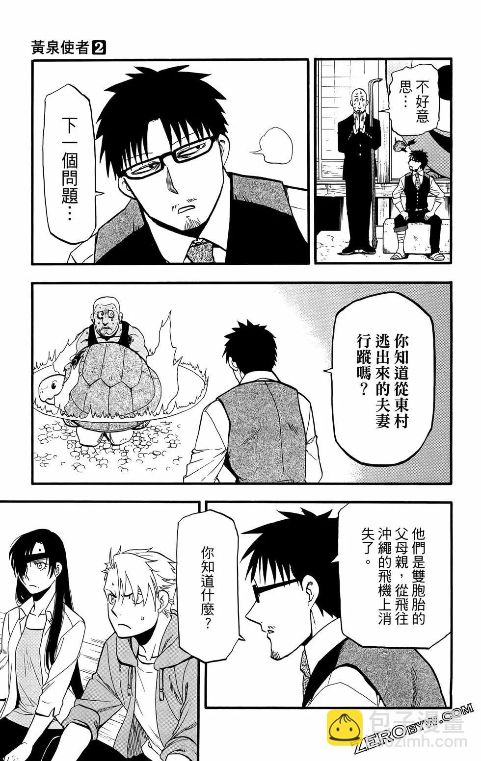 第02卷166