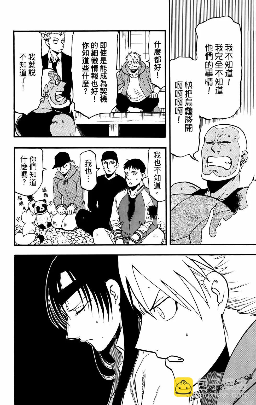 第02卷167