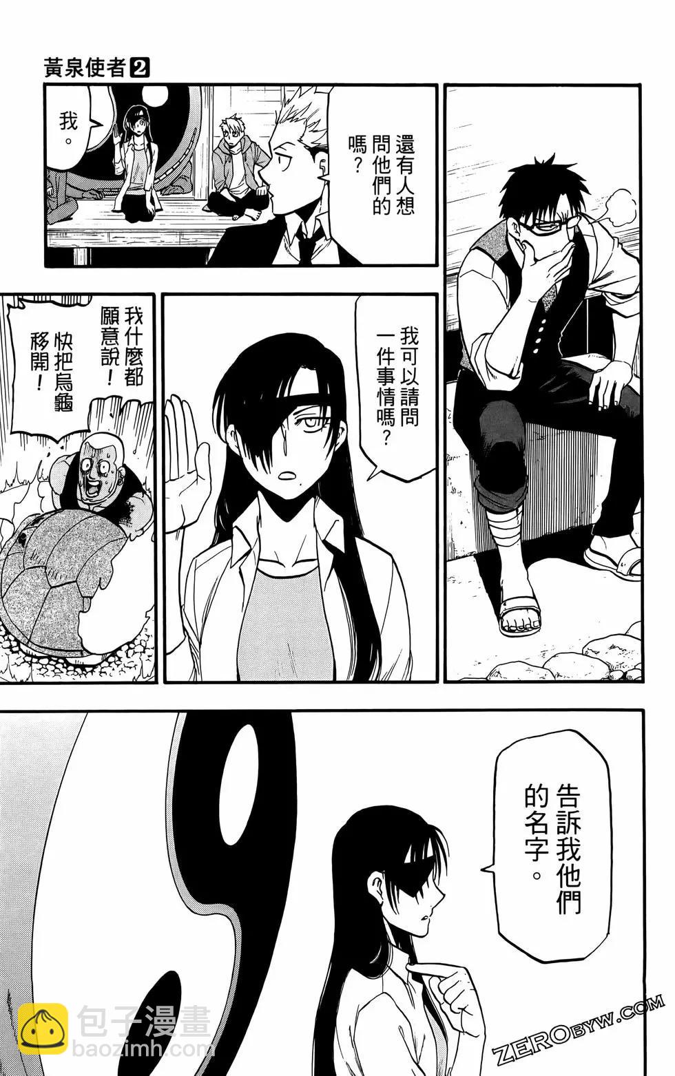 第02卷168