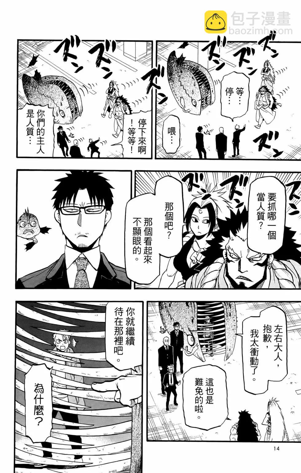 第02卷17