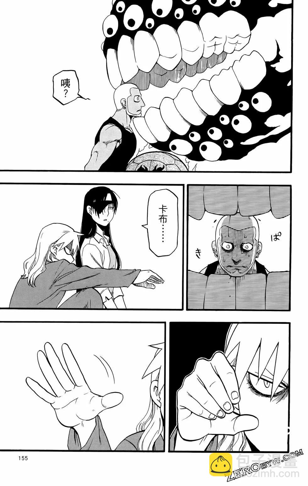 第02卷170