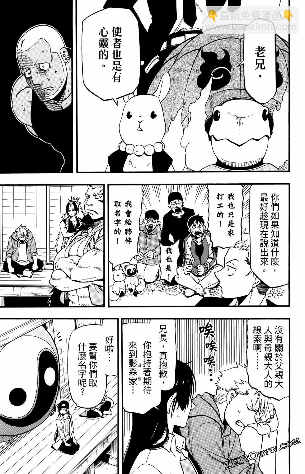 第02卷172