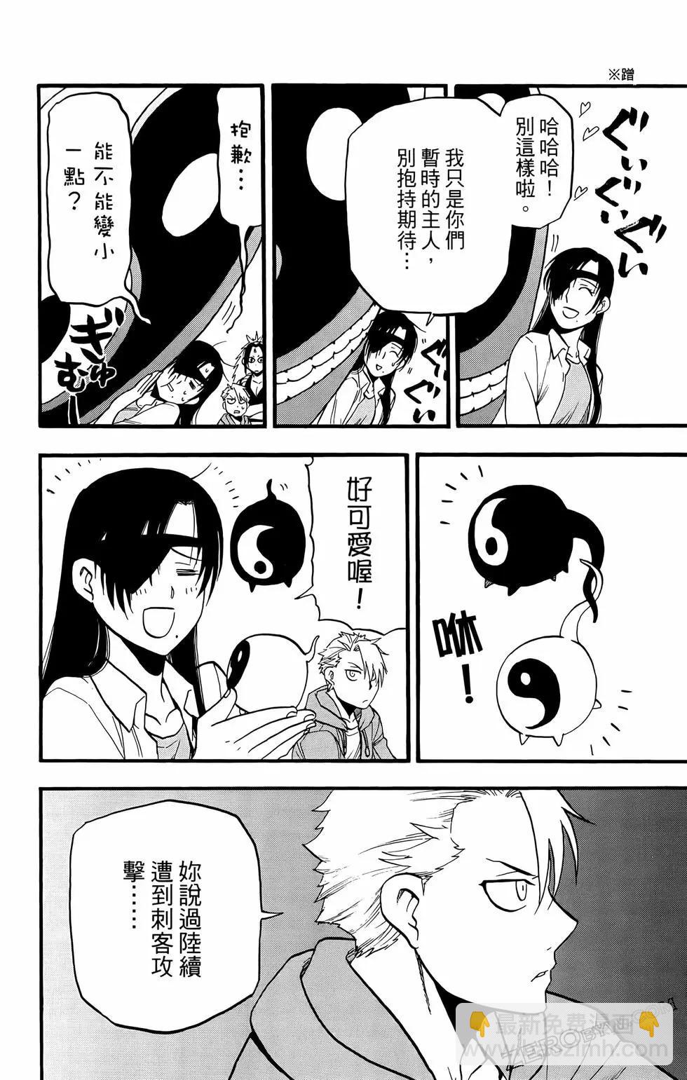 第02卷173