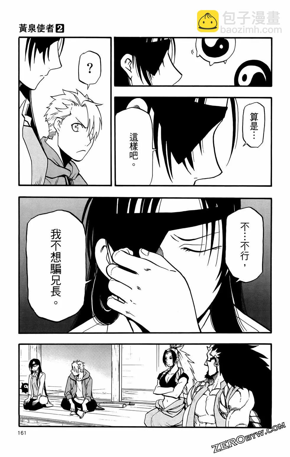 第02卷176