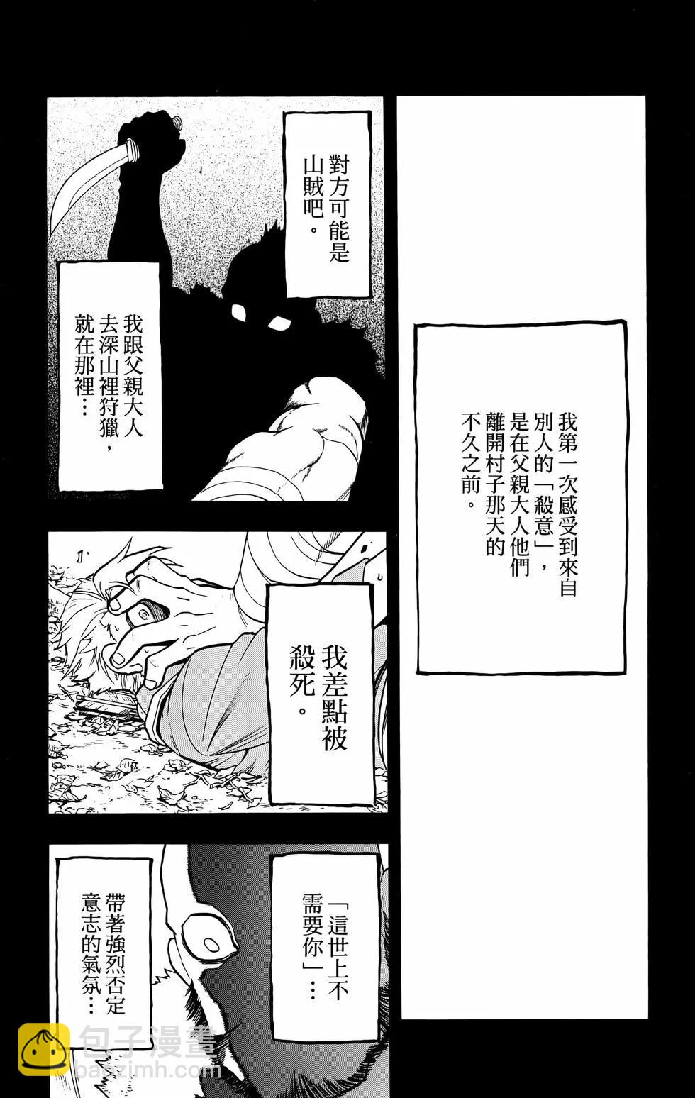 第02卷179