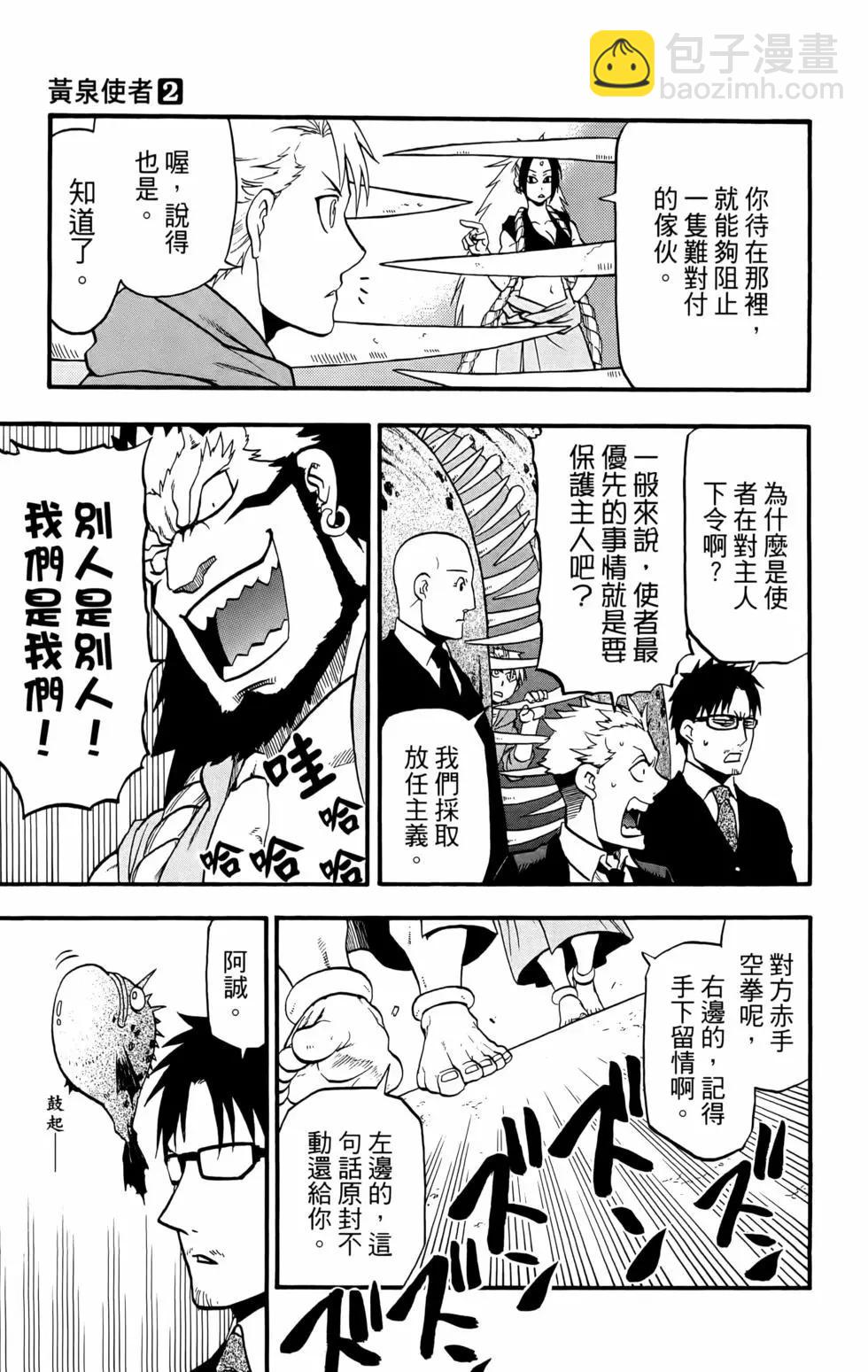 第02卷18