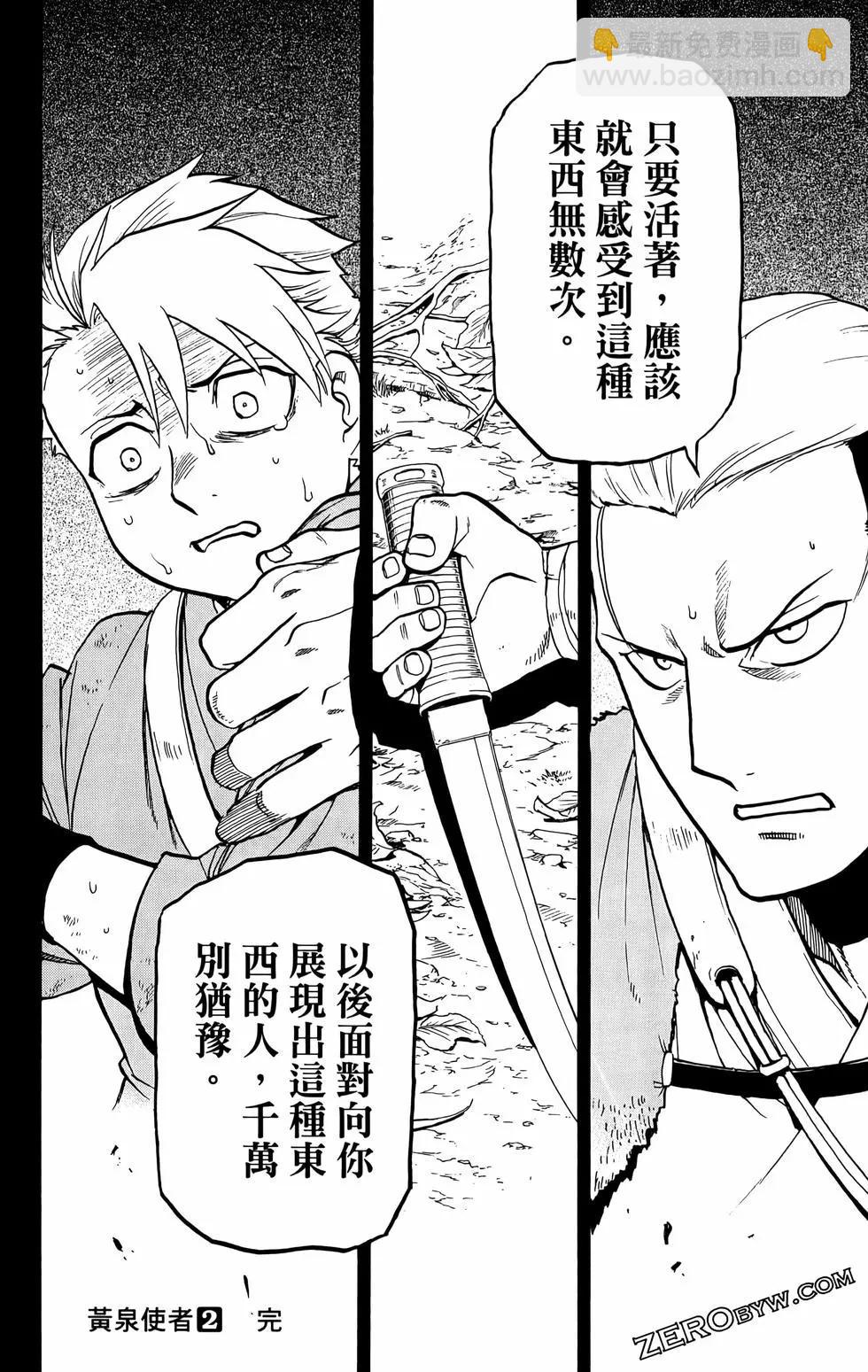 第02卷183