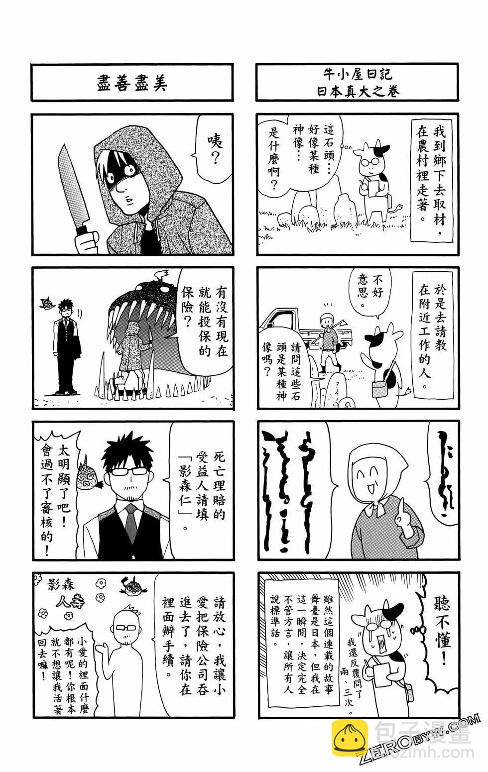 第02卷185