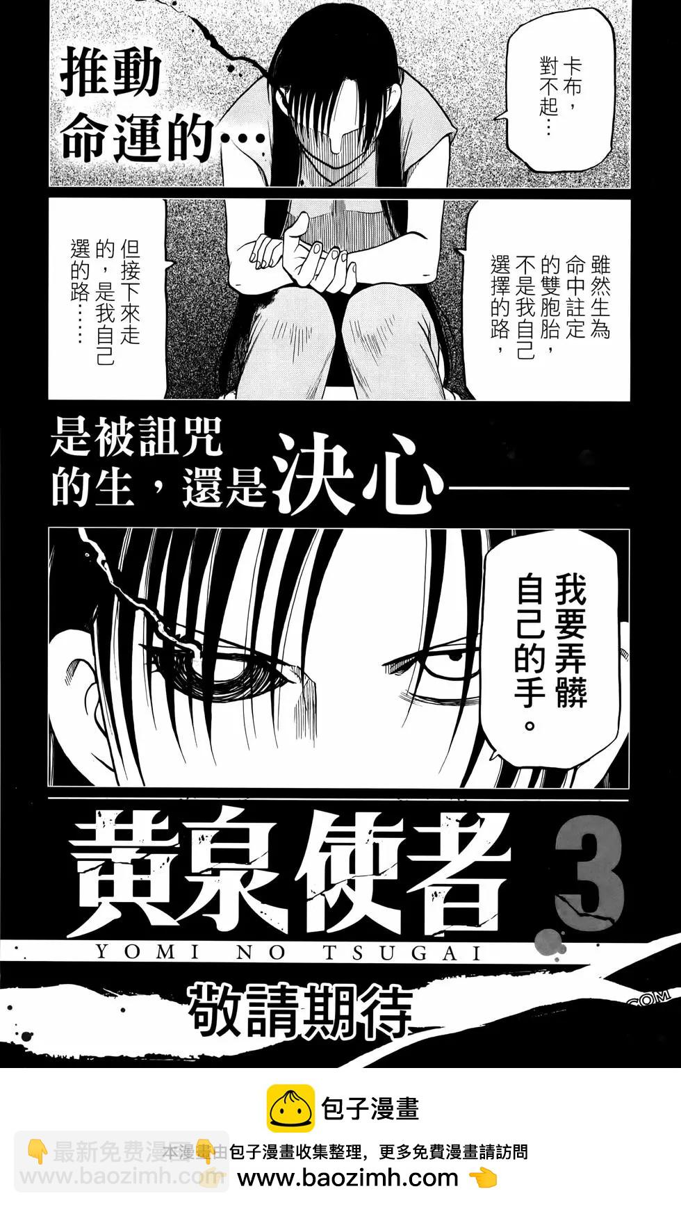 第02卷188