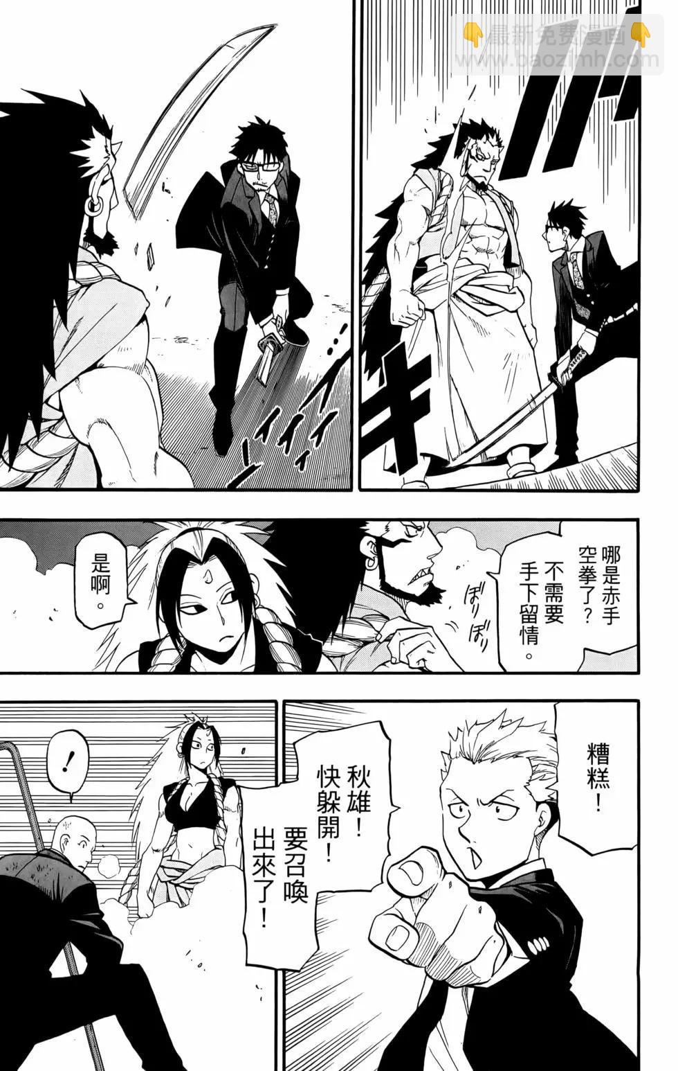 第02卷24