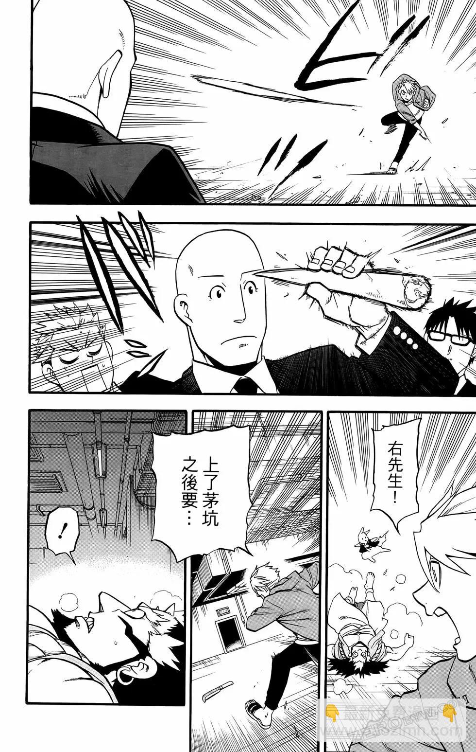 第02卷33