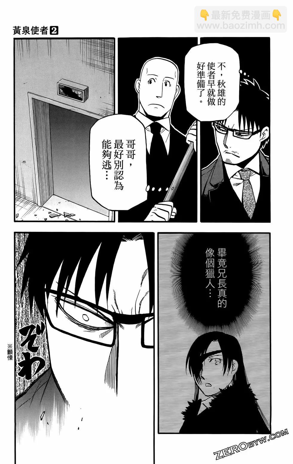 第02卷36