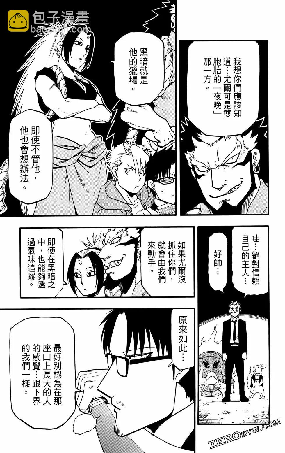 第02卷40