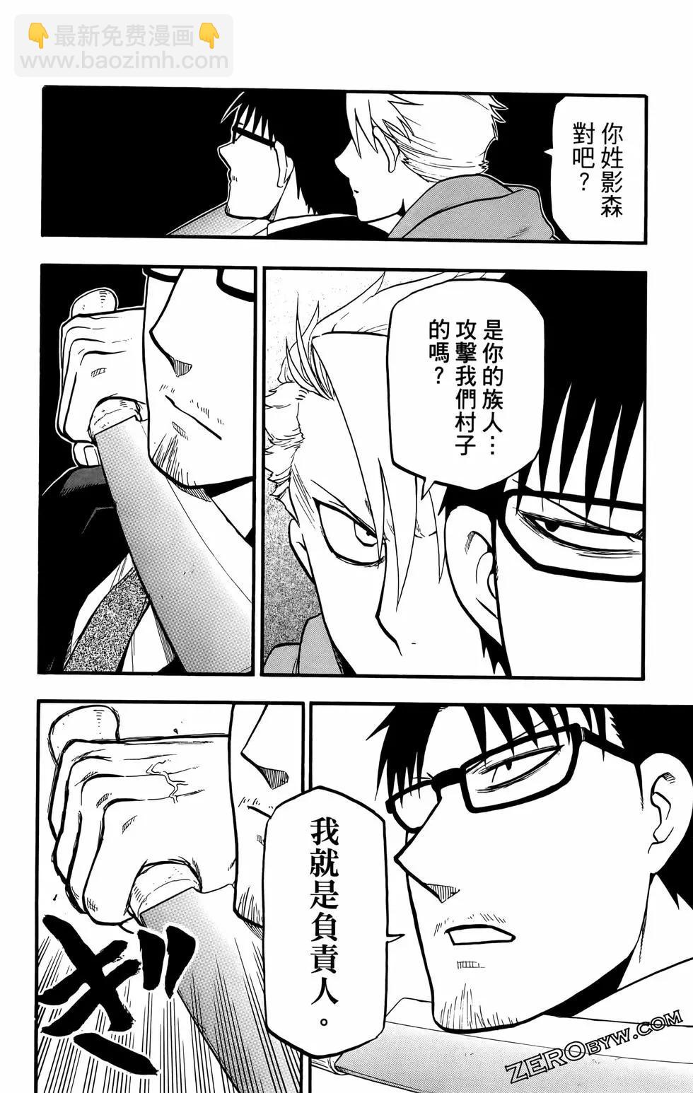 第02卷41