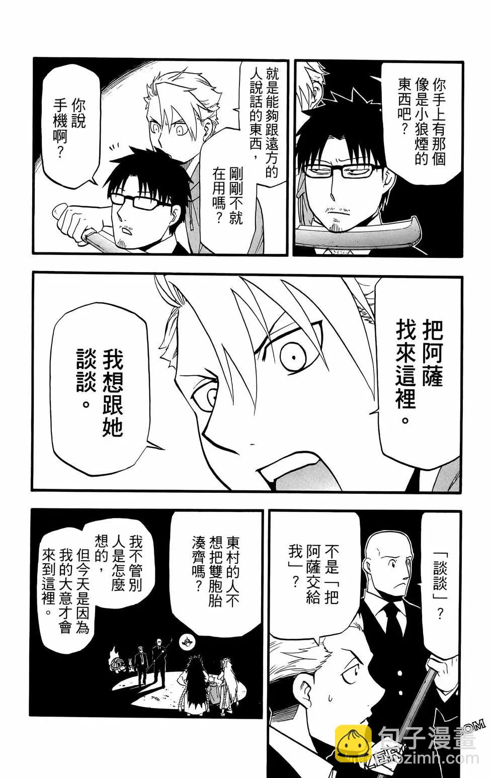 第02卷43